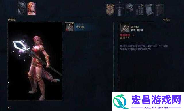 暗影觉醒游戏中文设置详尽攻略