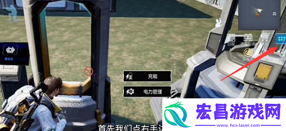 星球重启人工岛系统界面在哪里退出