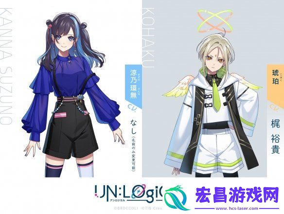 全新乙游UN