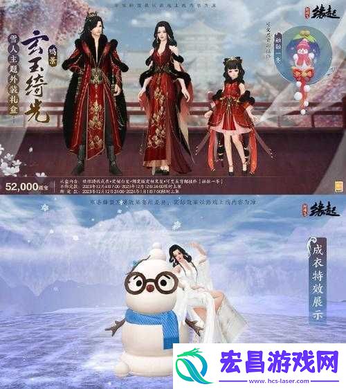 剑3指尖江湖