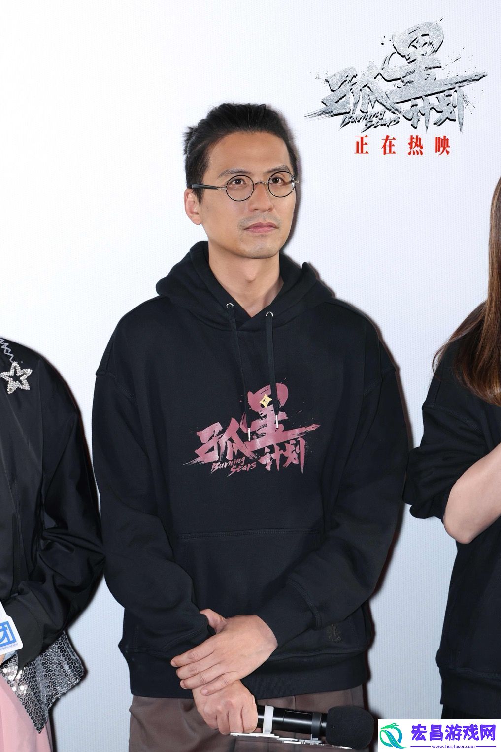 孤星计划今日上映