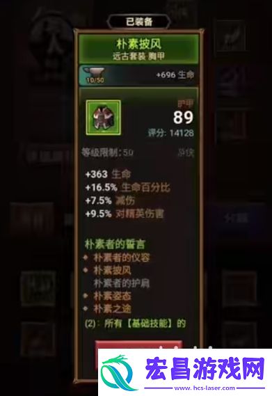 迷雾大陆朴素套怎么玩