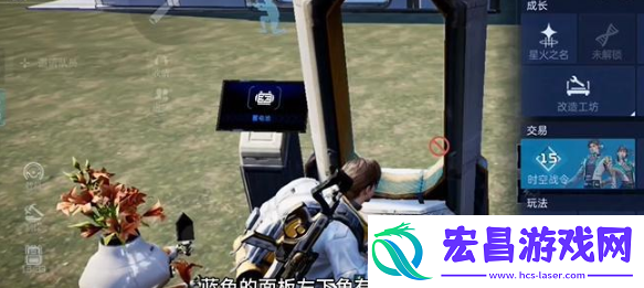 星球重启人工岛系统界面在哪里退出