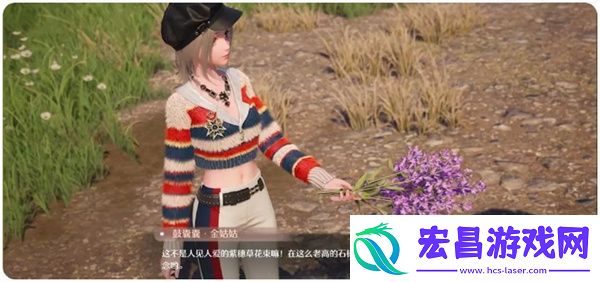 无限暖暖点亮灵感·手有余香任务攻略