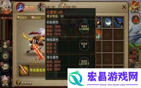 三国之刃深度进阶攻略