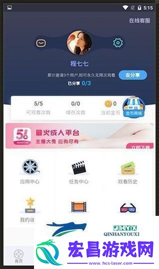 “xfb88xyf”狂欢来袭