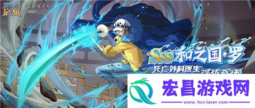 航海王启航双十二、庆典游园会欢乐开场