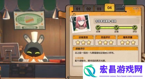 绝区零当三明治来敲门第四天怎么过绝区零当三明治来敲门第4天攻略