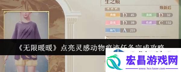 日常任务优化