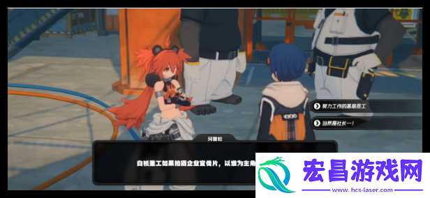 绝区零珂蕾妲街头偶遇事件怎么过关
