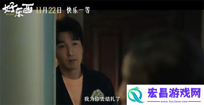 好东西金鸡展映