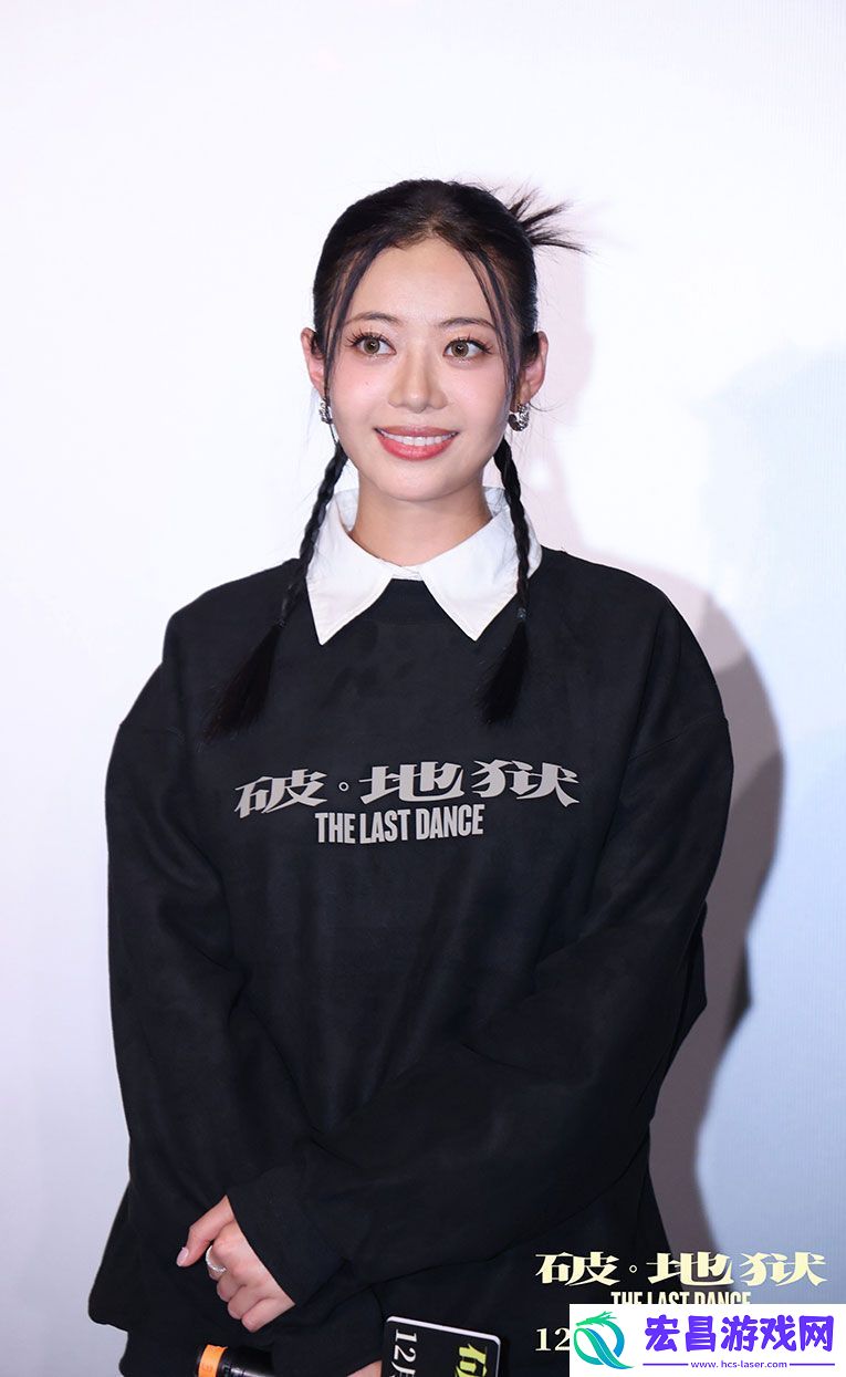 破·地狱12月8日在广州举行“尽兴而活”首映礼