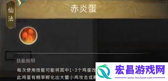 鬼谷八荒斗魂仙祠任务怎么完成