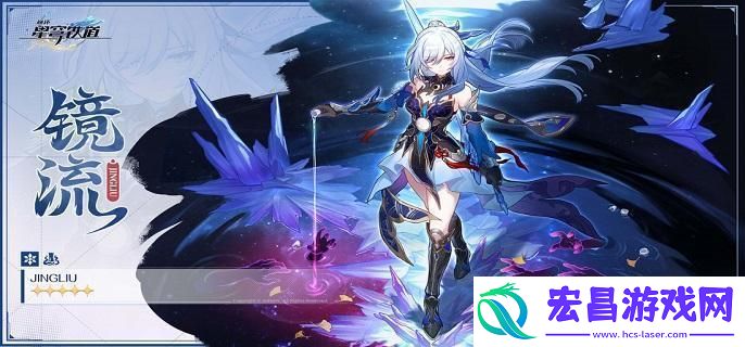 崩坏星穹铁道星期日镜流队怎么玩