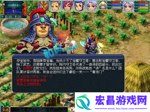 剑3王婆喂鸡任务攻略