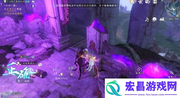 逆水寒手游背水饮刀怎么获得