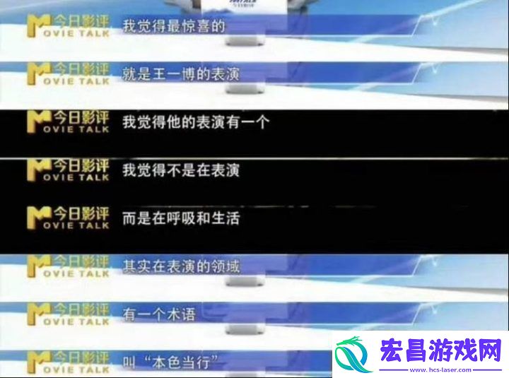 王一博获金鸡男主提名展现“文武双全”表现力