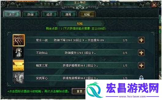 卧龙吟深度解析排名系统