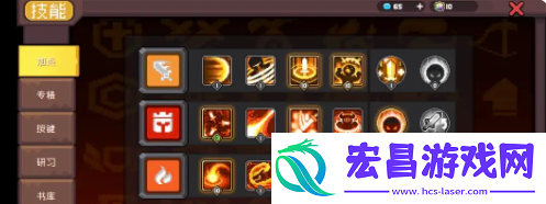 元气骑士前传火骑怎么玩