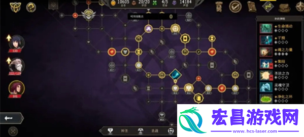 高殿战记洗点石怎么用