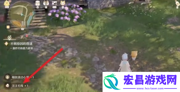 无限暖暖汪汪毛线如何获取