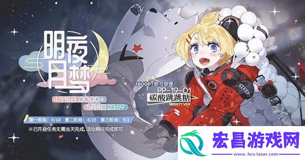 少女前线藏品分享夜限时上线