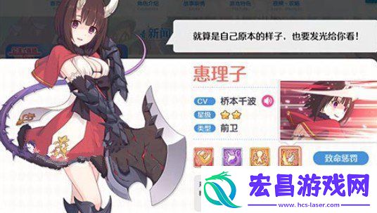 公主连结专武是什么东西
