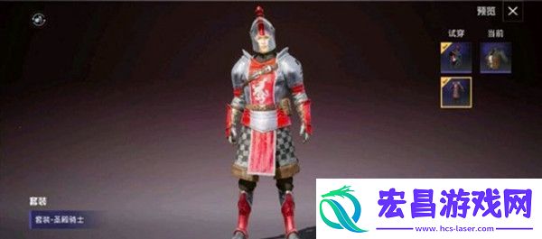 和平精英国王军需什么时候出