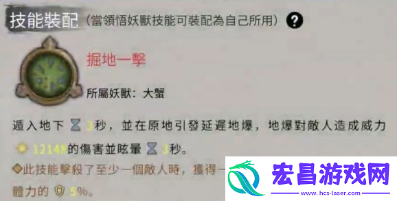鬼谷八荒斗魂仙祠任务怎么完成