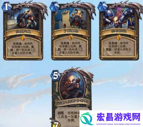 炉石传说砰砰计划新版传说第7名任务贼卡组搭配全解析