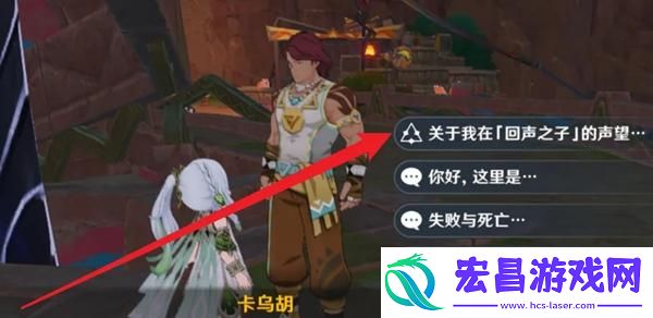 原神烈火腾燎之翼怎么获取