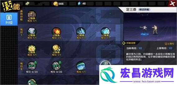 一人之下手游天师府1