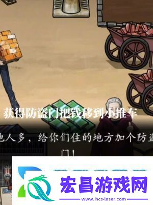隐秘的档案搬砖老人通关攻略