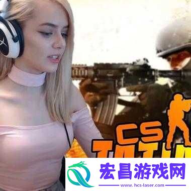 暴躁老阿姨CSGO