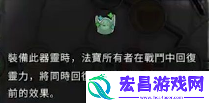 鬼谷八荒斗魂仙祠任务怎么完成