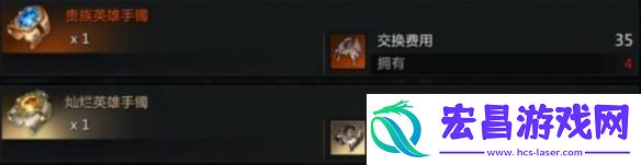 命运方舟遗物和古代遗物区别介绍