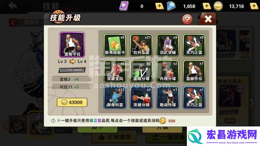 街篮手游费恩角色深度解析