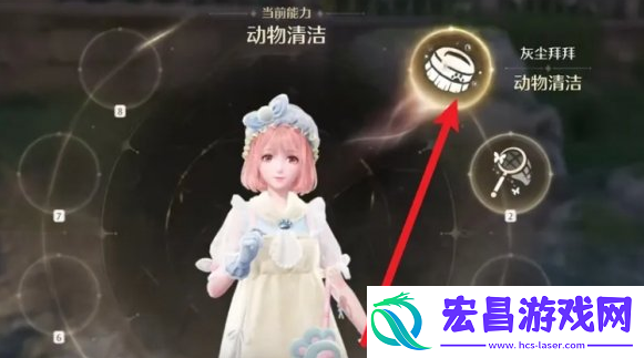 无限暖暖汪汪毛线如何获取