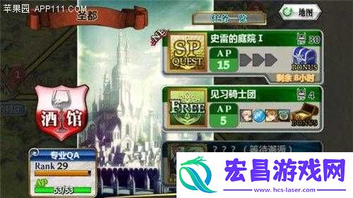 锁链战记国服玩家必备