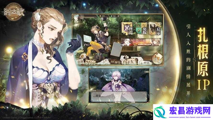 B站代理音乐手游时之歌正式曝光