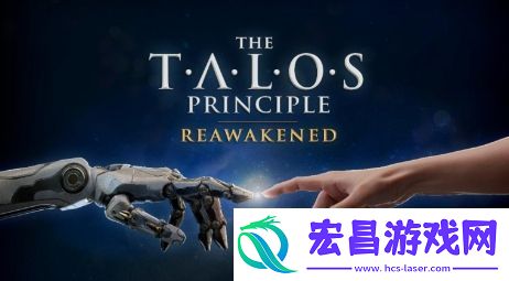 塔罗斯的法则