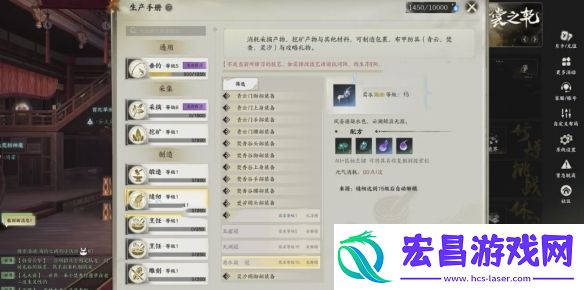 诛仙世界技艺作用怎么玩