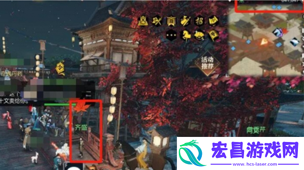 逆水寒手游无情生辰奇遇暖玉温心怎么做