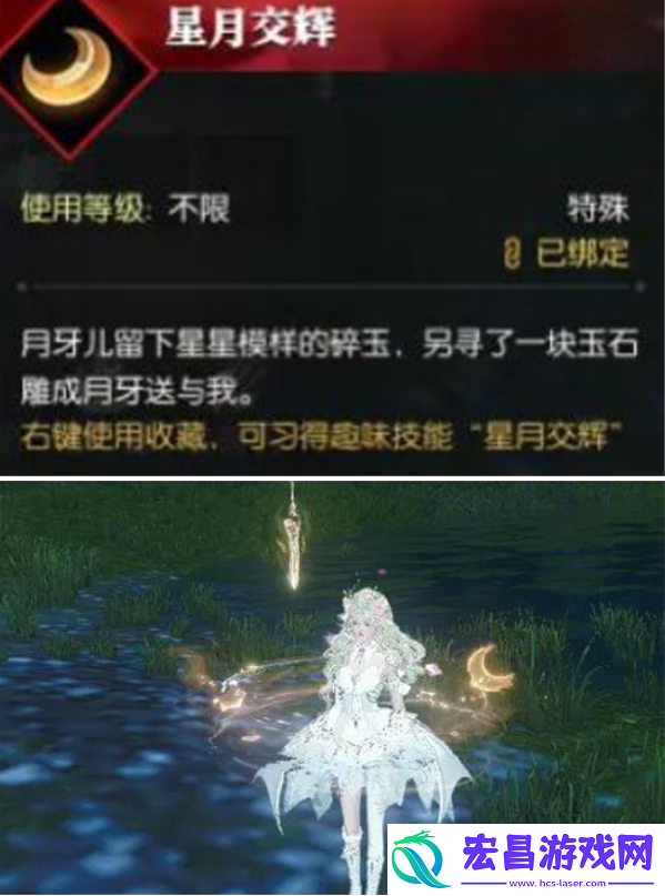 逆水寒手游无情生辰奇遇暖玉温心怎么做
