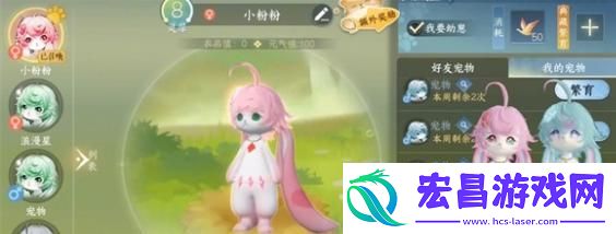逆水寒手游金色传说福宝宝在哪抓