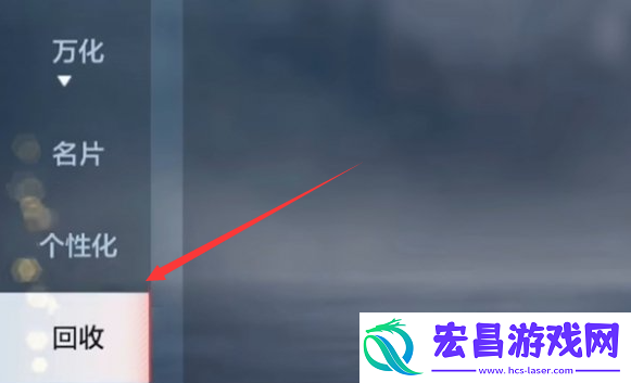 cf手游万化坊在哪里
