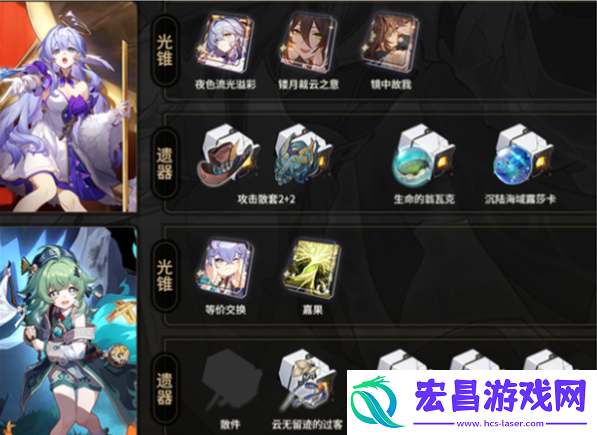 崩坏星穹铁道星期日镜流队怎么玩