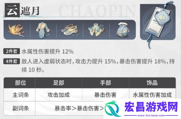 归龙潮无常潮品怎么搭配
