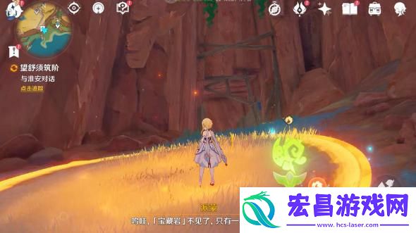 原神纳塔悬木人隐藏宝箱怎么获得
