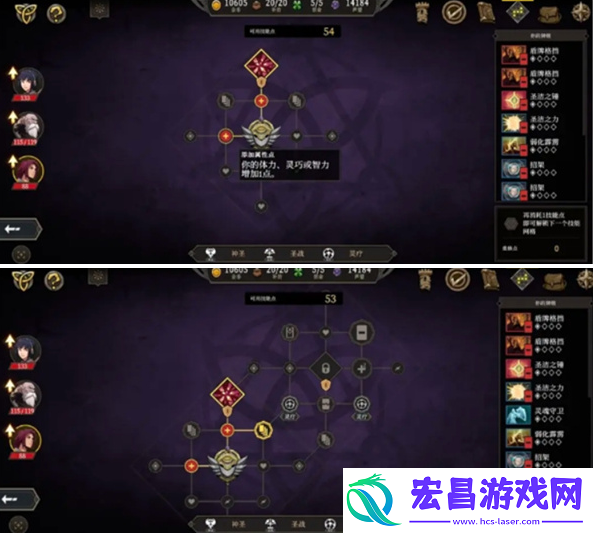 高殿战记洗点石怎么用